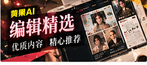 云上花园