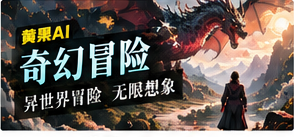 行星邮差