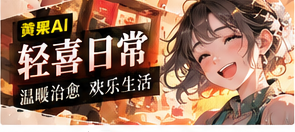 室友是一只猫